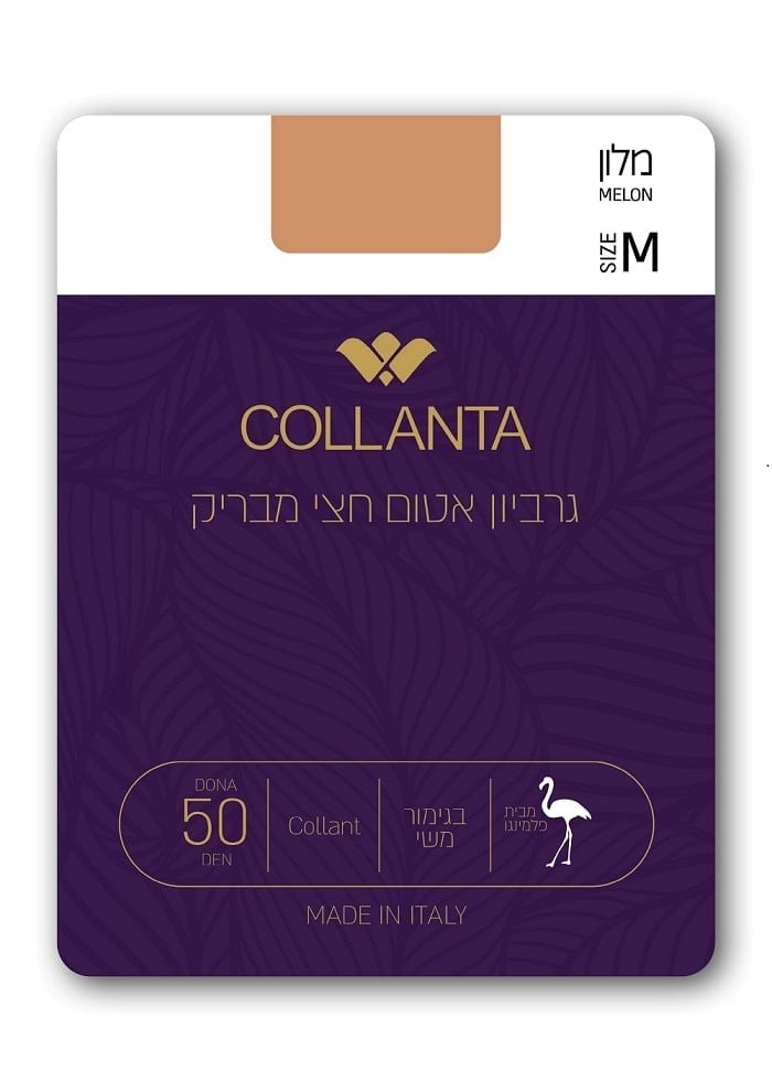 גרביון-דונה-50-1-min.jpg