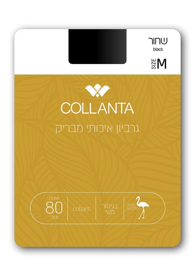 גרביון-דונה-80-שחור_800-min.jpg
